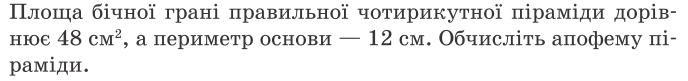 02008ey4-9d40.png