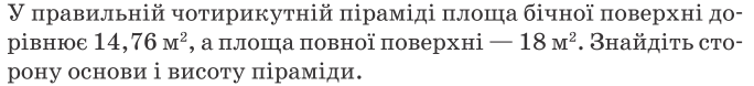 02008eyi-e21a-684x78.png