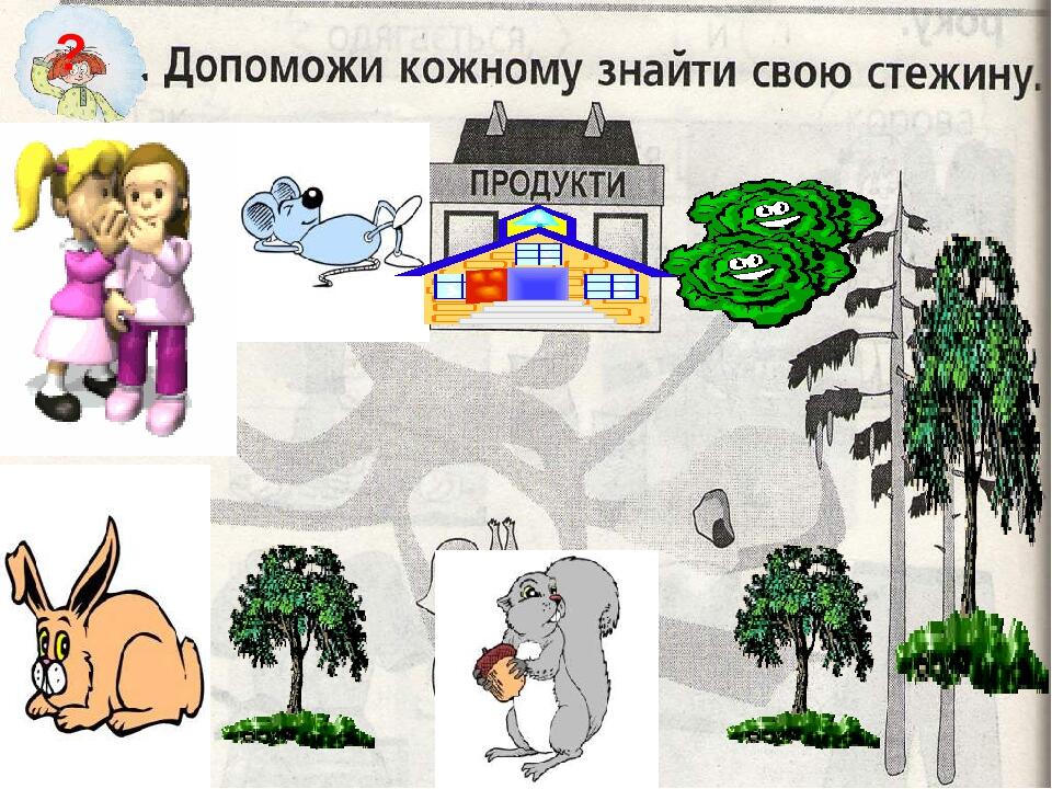 ?