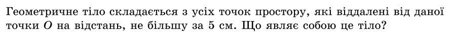 02008fu6-f12d.png