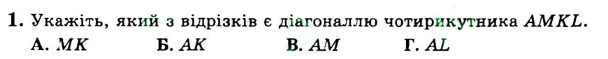 02008g8y-14c5-870x85.png