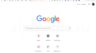 Реєстрація учнів в Google сlassroom.