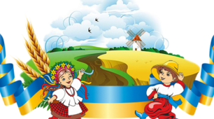 Урок – квест « Розкажемо Європі про себе»