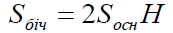 02008ine-0e8b.png
