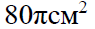 02008itb-b782.png