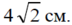 02008itw-6ed3-72x25.png