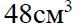 02008iu2-f8c5.png