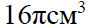 02008iu8-438d.png