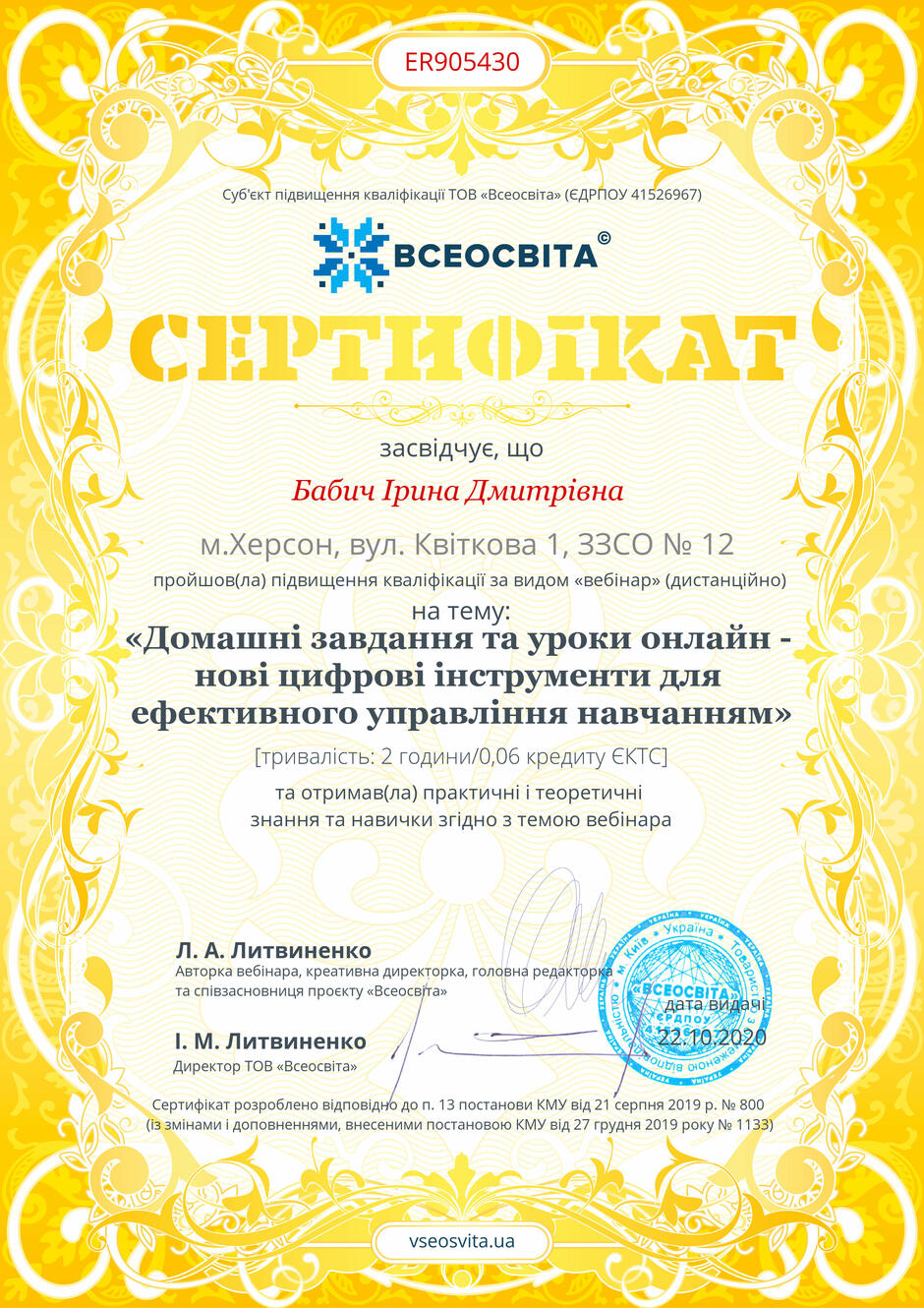02008jcz-6d56-940x1330.jpg