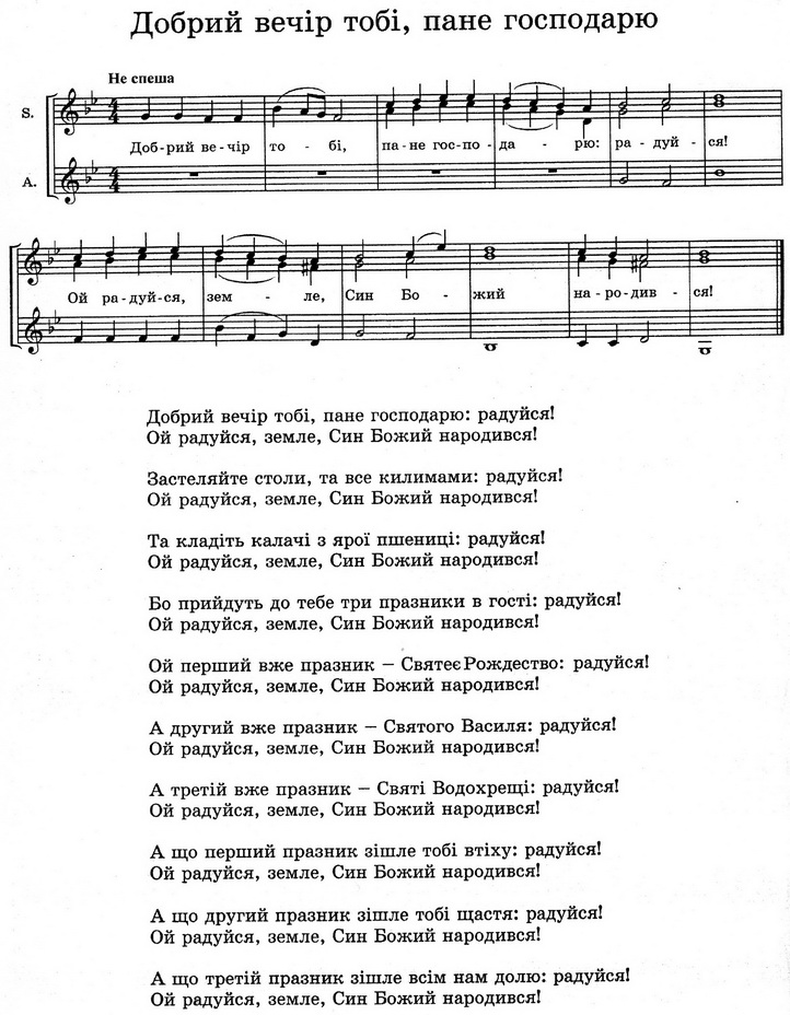 Нежная украинская песня