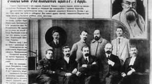 Події в Україні в червні-грудні 1917 року (п. 7-8)