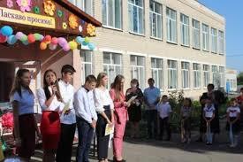 КЗО"Левенцівська ЗОШ І-ІІІ ступенів Перещепинської міської ради Дніпропетровської області"