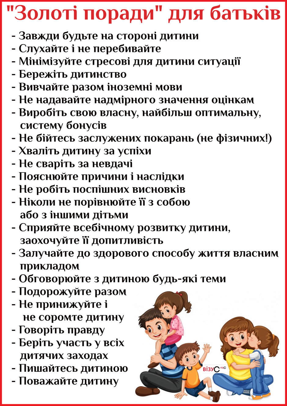 02008qwn-938d-940x1329.png