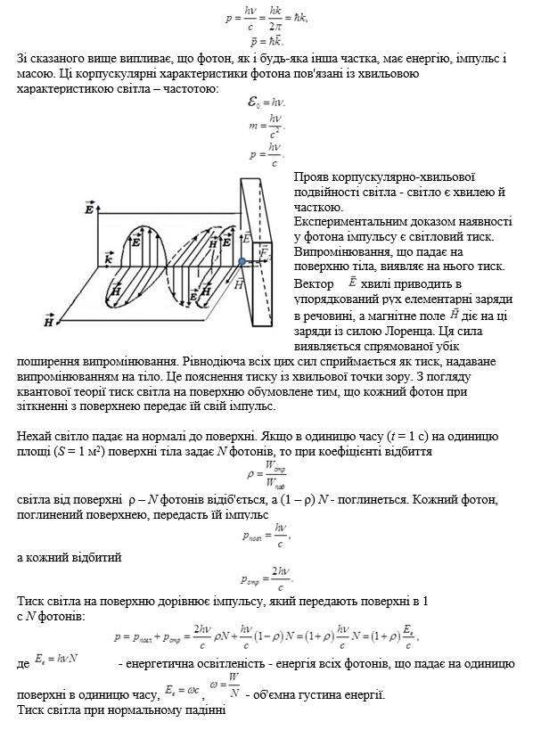 02008rg4-ad4d-711x959.jpg
