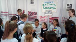Квест до Дня писемності