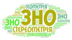 Кути і відстані у просторі. Перпендикулярність площин. Завдання по стереометрії з тестів ЗНО (2 частина).