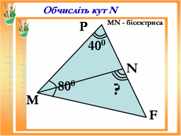 02008x7w-7f40-366x275.png