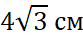 02008x96-5222.png