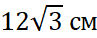 02008x99-2c70.png