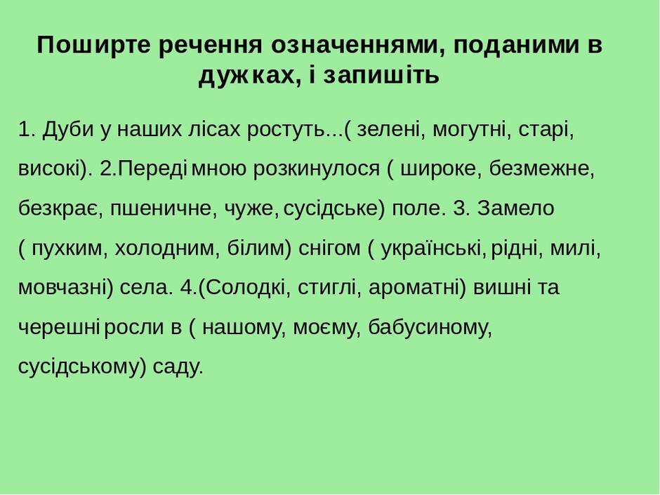 Переглянути вихідне зображення