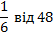02008y53-dd24-66x45.png