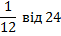 02008y6t-e292.png