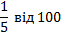 02008y84-13b5.png