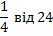 02008y8o-ae97.png