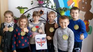 Article. Teaching young learners