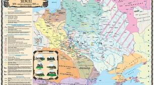 Українські землі в п. п. XIV - п. п. XVII ст. (семінарське заняття)