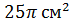 020092sf-f1b0.png