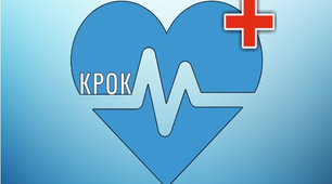 КРОК М Акушерська справа. Директорський 