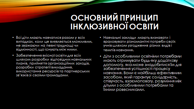 020095am-66d7-640x360.png