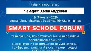 Самоосвіта   продовжується