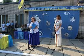 КНЗ "Червоношахтарська ЗОШ I - III ст"