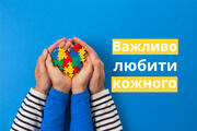 Аби бачити успіхи дитини, треба її любити: вчителька про підтримку учнів