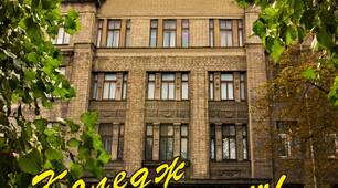 Пікнік професій на свіжому повітрі