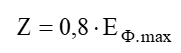 02009bhw-bbe8.png