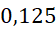 02009bvh-be17.png