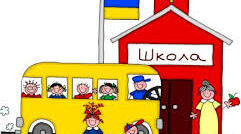 У 50 містах і районах школи будуть закриті до 8 листопада.