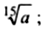 02009fh3-a7f1.png