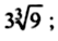 02009fkr-90b6.png