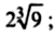 02009fks-8cbc.png