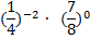 02009g4u-f77c.png