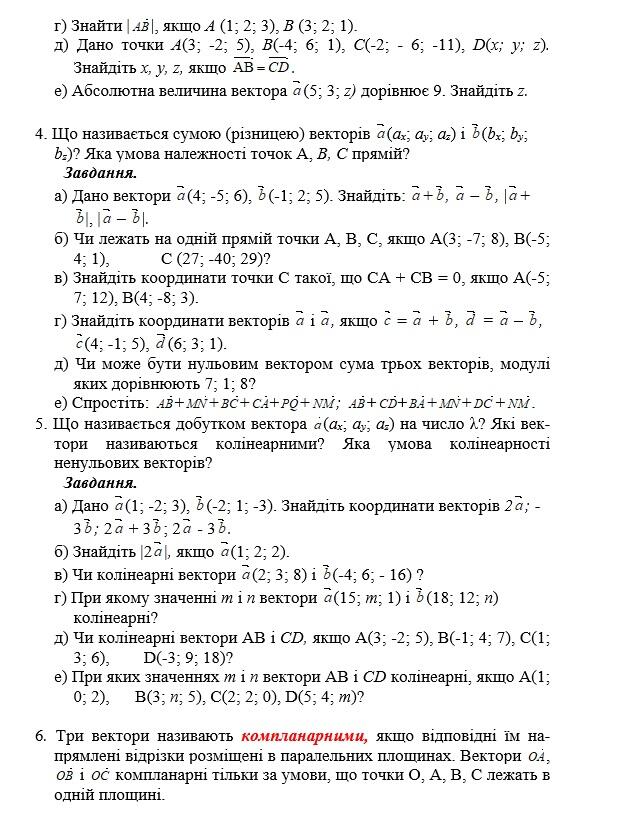 02009h1d-19dd-715x956.jpg