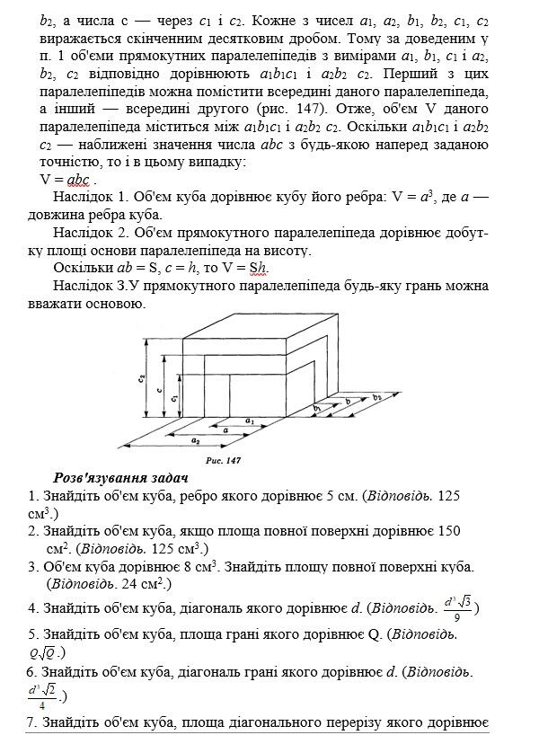 02009h4l-3b12-706x963.jpg