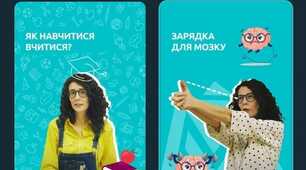 Квести та ігри під час карантину