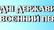 Провідні держави світу в міжвоєнний період. Велика Британія, Франція