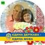https://fs02.vseosvita.ua/02009jef-ce77-90x90.jpg