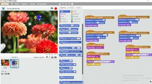 Проект Scratch "Веселий жучок"